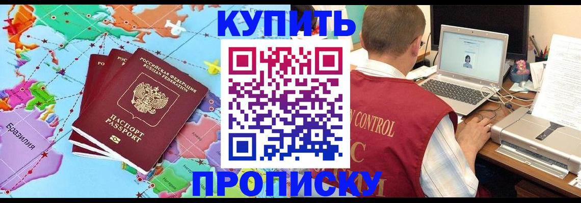 пропишу в квартире в Александровске